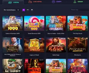 слоты Vavada Casino